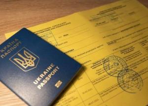 В Минздраве сообщили, когда запустят бумажную версию COVID-сертификата