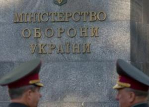 В Украине анонсировали электронный военный билет