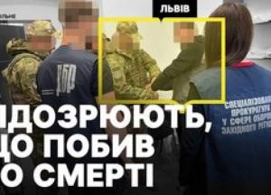 Смертельне побиття мобілізованого у Львові: військовому з ТЦК повідомили про підозру