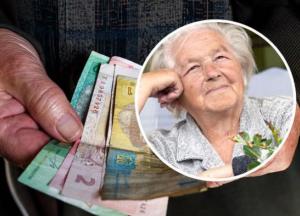 Пенсии по-новому: как украинцам получить большие выплаты