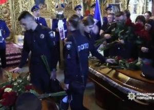 У Києві попрощалися з поліцейськими, які загинули в ДТП з Mercedes