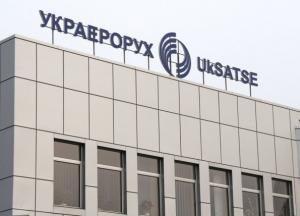 НАБУ пришло с обысками в «Украэрорух» 