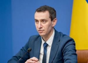 Ляшко анонсировал тест, который с одного образца определит грипп или COVID-19 у пациента