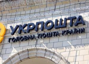 Укрпочта выпустит конверт с изображением Леси Украинки в стиле поп-арт (фото)