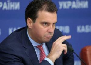 Зеленский назначил Абромавичуса гендиректором Укроборонпрома