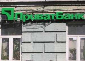 ПриватБанк установил единый тариф для POS-терминалов