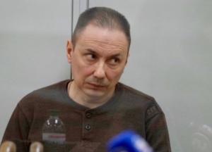 Полковника ВСУ Безъязыкова приговорили к 13 годам тюрьмы за госизмену