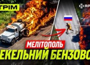 Українські дрони атакують російські НПЗ, знищують техніку та рятують кошенят