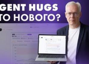 Тиск IPO SpaceX на ринки та масштабне оновлення терміналу Agent HUGS: детальний аналіз