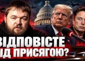 Конгрес США починає розслідування через обмеження швидкості дронів Starshield в Україні