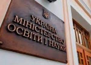 Информация об отмене обучения с 1 сентября - фейк: МОН сделало заявление