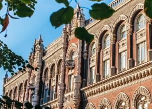 НБУ решил ликвидировать "Мисто Банк"