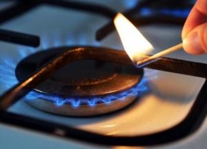 "Нафтогаз" повысил цены на газ для населения