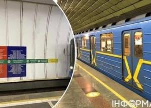 Київ планує залишити зелену лінію метро відкритою під час тривог