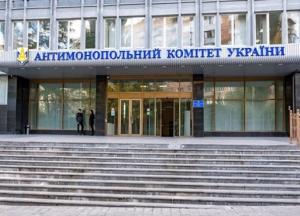 АМКУ оштрафовал на 200 млн грн поставщиков продуктов