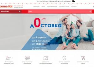 Официальный производитель и продавец товаров для сна Ком-Фор