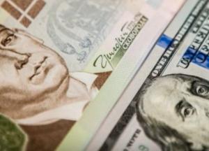 Курс валют на 29 января: гривна продолжила падение