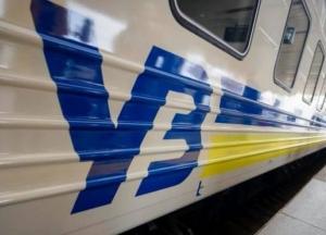 Укрзализныця открывает продажу билетов на ряд станций