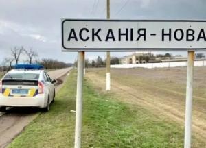 В заповеднике "Аскания Нова" снова погибли более 60 краснокнижных журавлей