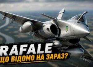 Франція надасть Україні 16 винищувачів Rafale: але є нюанси з термінами та модифікаціями