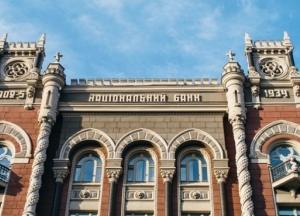 Курс валют на 26 июня: гривна растет