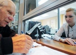 В Украине начал работу сервис "E-пенсия"