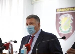 Зеленский назвал два условия отставки Авакова