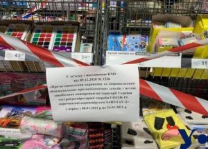 Локдаун в Украине: в магазинах запрещают продавать лампочки, средства для мытья обуви и колготки (фото)