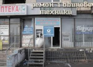 На Днепропетровщине подорвали банкомат (фото)