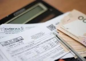 Субсидии в "красных" зонах будут начислять по-новому