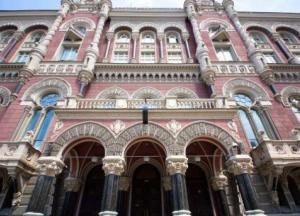 НБУ упростил размещение еврооблигаций украинскими предприятиями