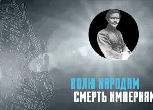 В Киеве подожгли 3-ю мобильную вышку в знак солидарности с курдами