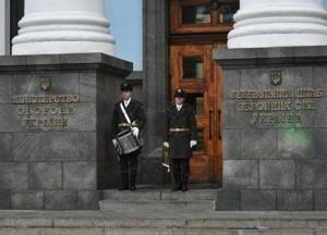 Стала известна дата введения электронного военного билета