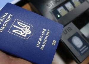 Чехия объявила о прекращении продлений виз украинцам из-за пандемии