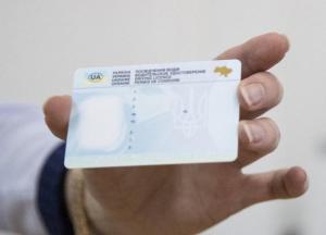 В Украине упростили выдачу водительских прав переселенцам без прописки