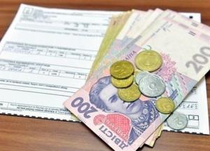 Субсидия в Украине: за что могут забрать