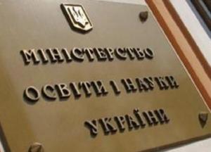 В Минобразовании отреагировали на столкновения под Олимпийским колледжем