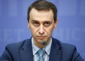 Украина переходит на второй этап реагирования на COVID-19, - Ляшко