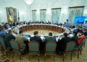 Нацсовет реформ провел первое заседание