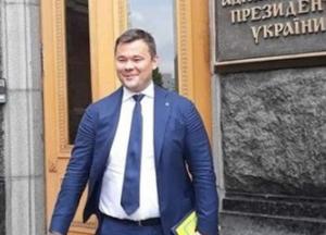 Верховный суд не удовлетворил иск о незаконности назначения Богдана главой АП