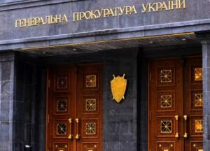 Генпрокуратура заинтересовалась владельцем телеканала NewsОnе