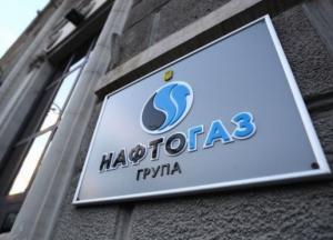 В "Нафтогазе" проходят обыски по делу на 2,7 млрд гривен