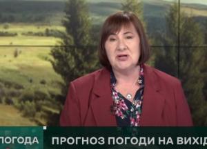 Де в Україні буде найкраща погода? Прогноз на вихідні від Наталки Діденко