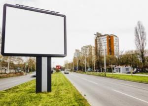 В Украине могут запретить размещение рекламы на дорогах