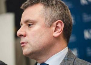 В "Нафтогазе" заявили, что РФ отказалась от проведения трехсторонних газовых переговоров в мае