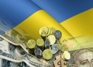 В Украине приостановили запуск Агентства по управлению госдолгом