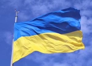 Сьогодні відзначають День української державності