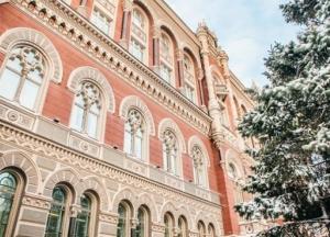 Стал известен график работы банков на новогодние праздники