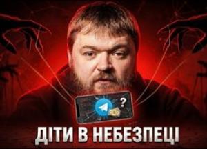 Одноразові агенти: як спецслужби РФ та Ірану вербують українських і європейських підлітків через соцмережі та ігри