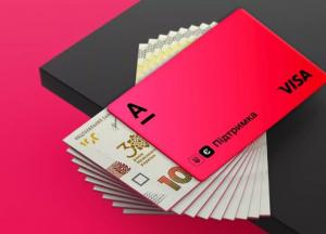 Как пополнить карту Альфа-Банка